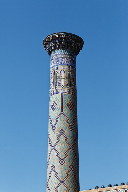 Place Reghistan-025